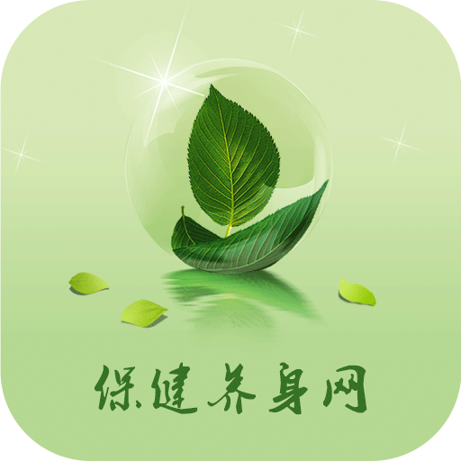 保健养身网
