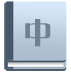 Chinese Pinyin FlashCard