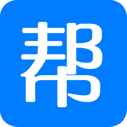 医明帮帮