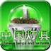 中国灯具网