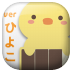 可爱电池小部件