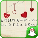 放下-动态壁纸