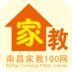 南昌家教网