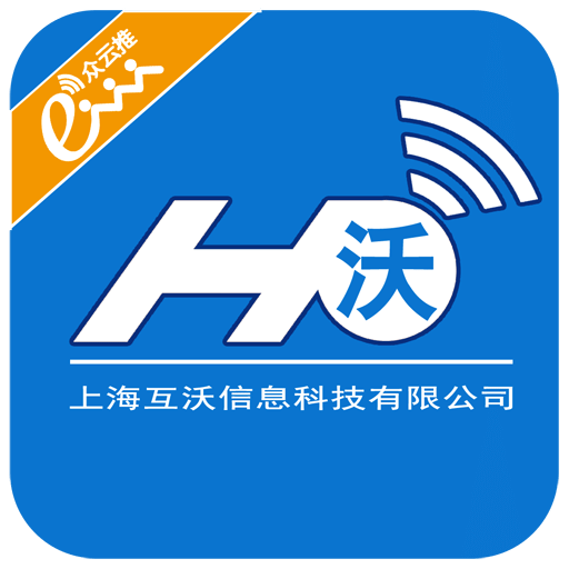 上海互沃