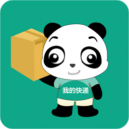 我的快递