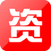 资和信百货