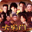 大宅门高清
