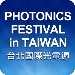 Photonics Festival in Taiwan