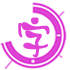 美化手机字体