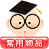 宝宝识读卡常用物品