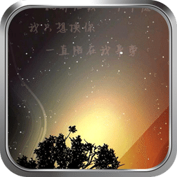 星语-绿豆动态壁纸