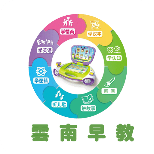 云南早教