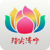 指尖济宁
