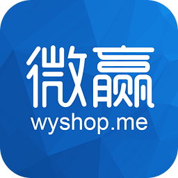 微赢商城