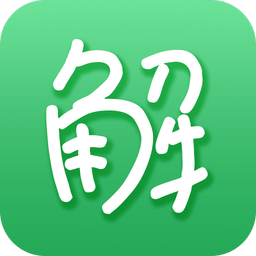 寻思解题