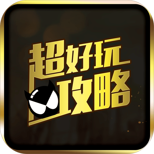 关云长助手