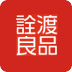 诠渡良品旗舰店