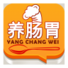 肠胃病食疗菜谱