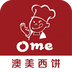 澳美西饼