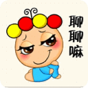 表情聊天大全