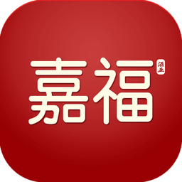 嘉福酒业
