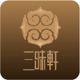 三昧轩