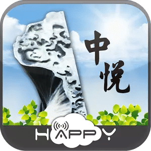 中悅藝術廣場