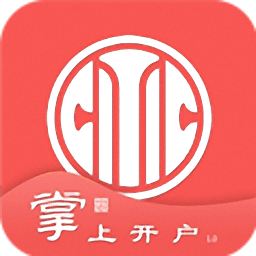 中信建投证券手机网上开户