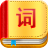 中国词汇