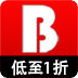 名牌宝贝