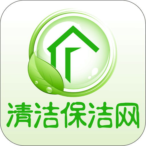 清洁保洁网