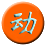 胎动记录器
