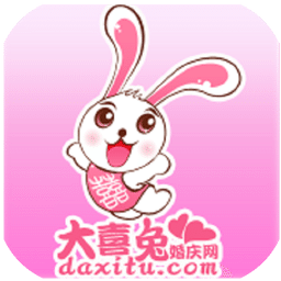 大喜兔婚庆网