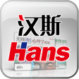 汉斯期刊