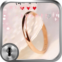 唯美爱情 一键锁屏