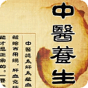 中医食疗养生100问