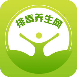 排毒养生网