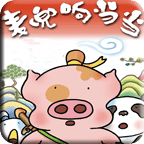 麦兜响当当