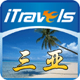 爱旅游·三亚