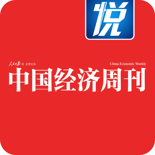 中国经济周刊
