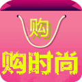 购购时尚