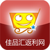 佳品汇返利网