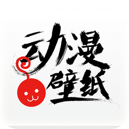 壁咚动漫壁纸