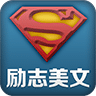 英语励志美文