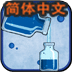 浮力解密