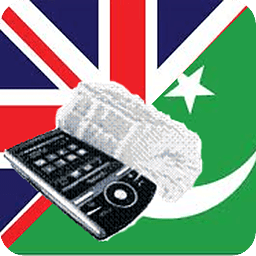 Urdu English Dictionary