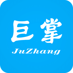 巨掌