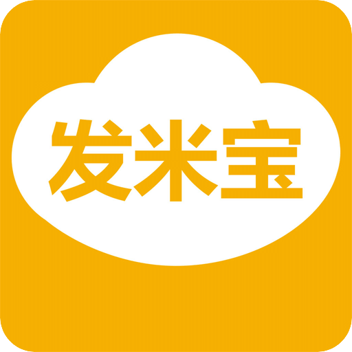 发米宝