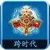 炫舞炫酷舞步
