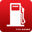 中石化